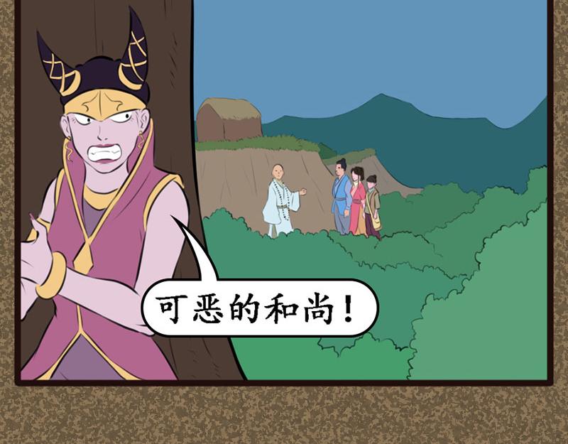 《江湖一行》秘籍 第19页