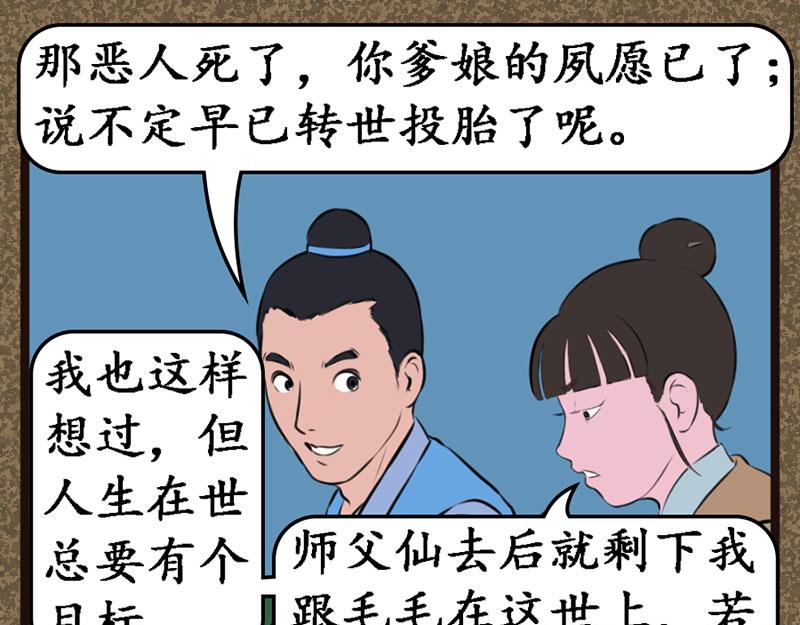 《江湖一行》秘籍 第1页