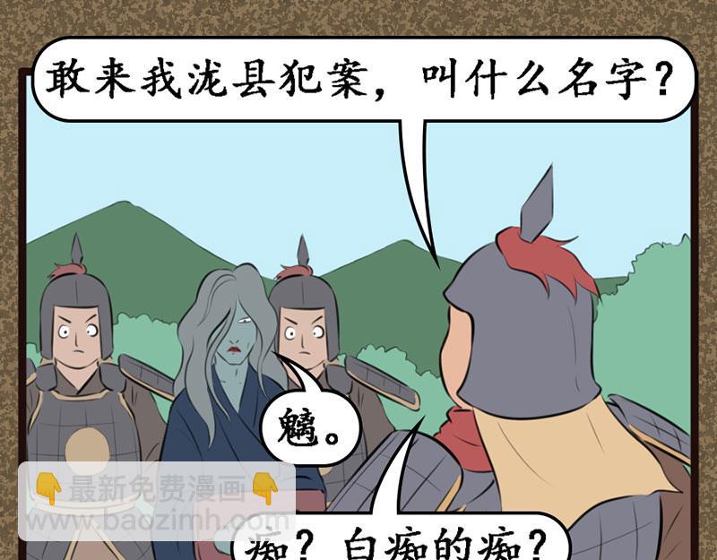 《江湖一行》秘籍 第21页