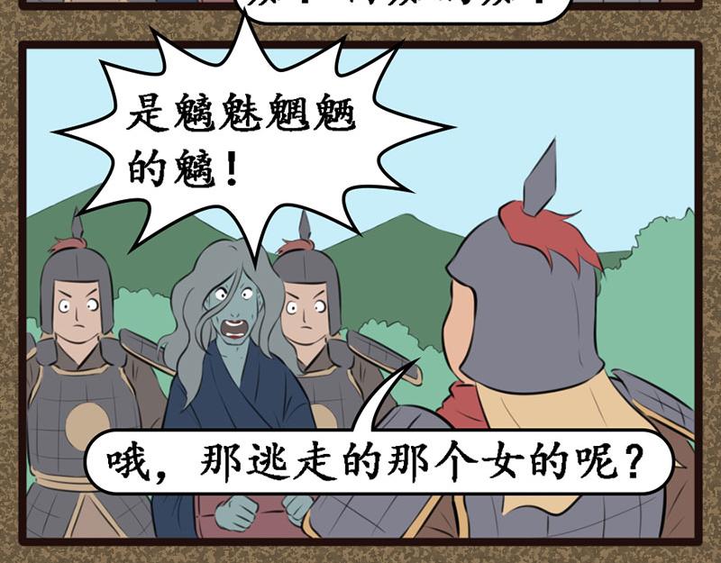 《江湖一行》秘籍 第22页