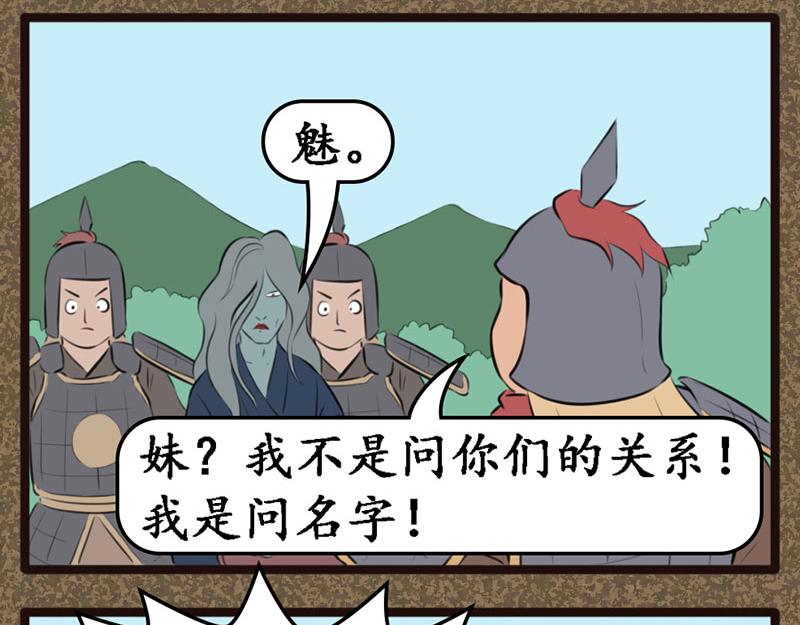 《江湖一行》秘籍 第23页