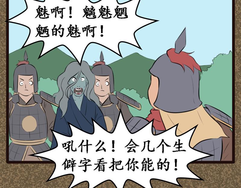 《江湖一行》秘籍 第24页