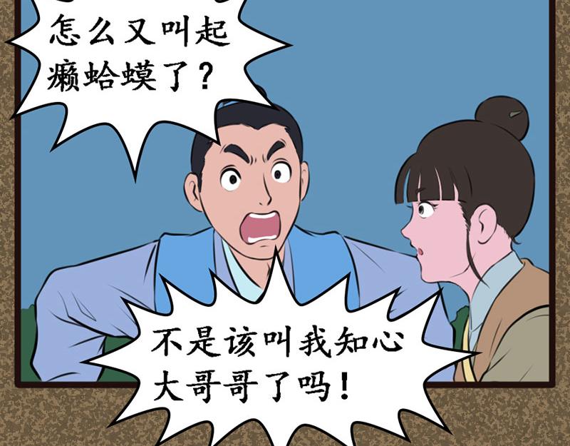 《江湖一行》秘籍 第4页