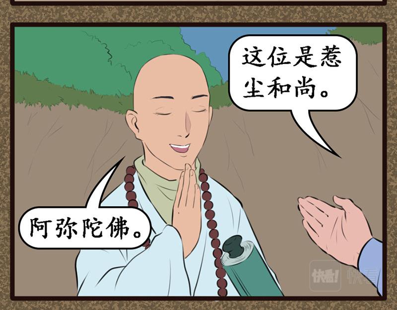 《江湖一行》秘籍 第7页