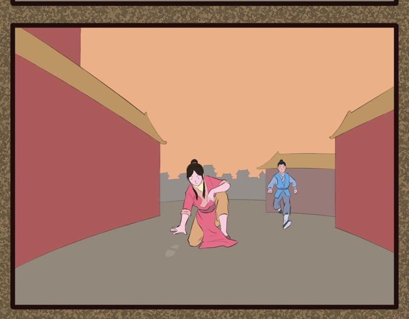 《江湖一行》追踪 第17页