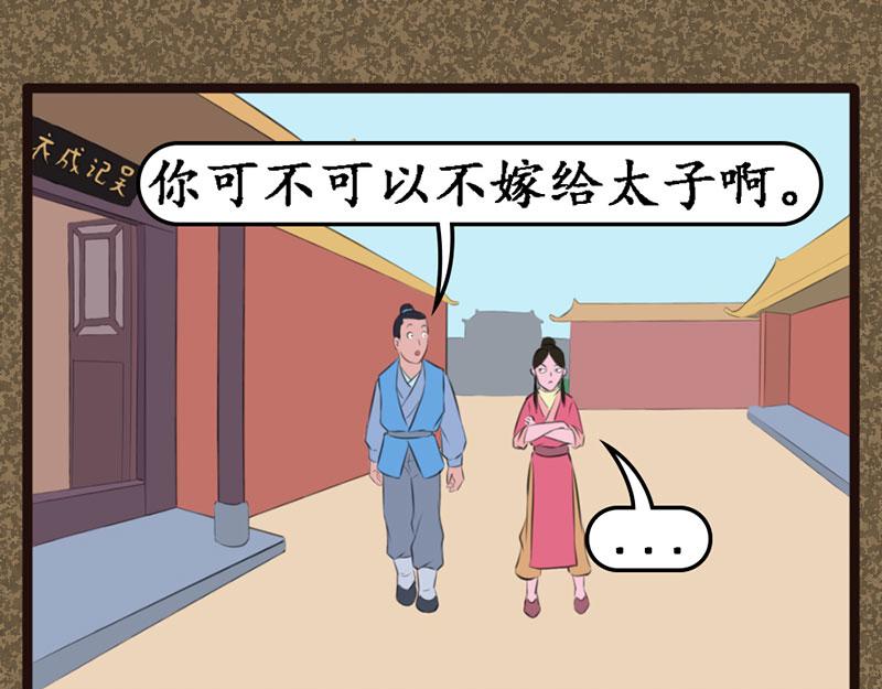 《江湖一行》淫贼 第1页