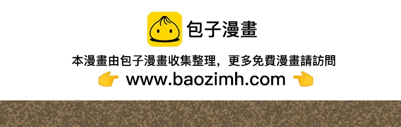 《江湖一行》淫贼 第5页