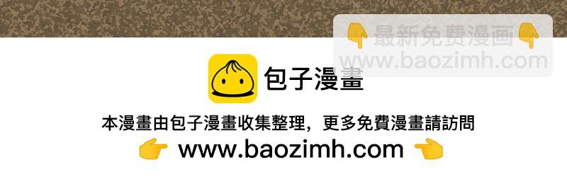 《江湖一行》晨练 第25页