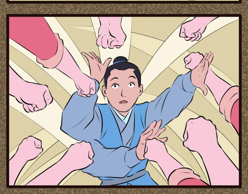 《江湖一行》切磋 第12页