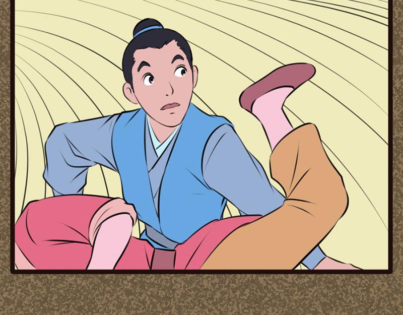 《江湖一行》切磋 第14页