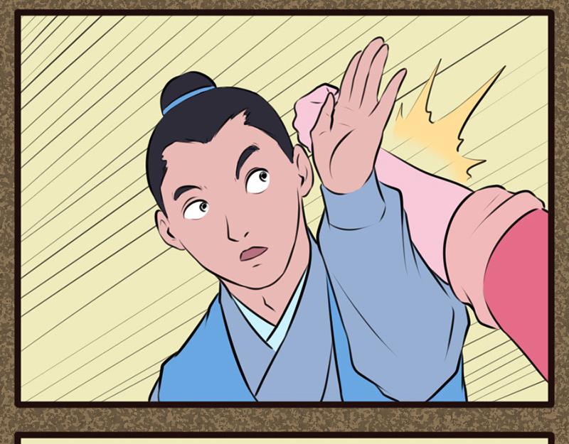 《江湖一行》切磋 第18页