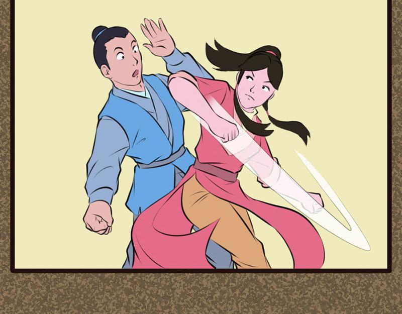 《江湖一行》切磋 第19页