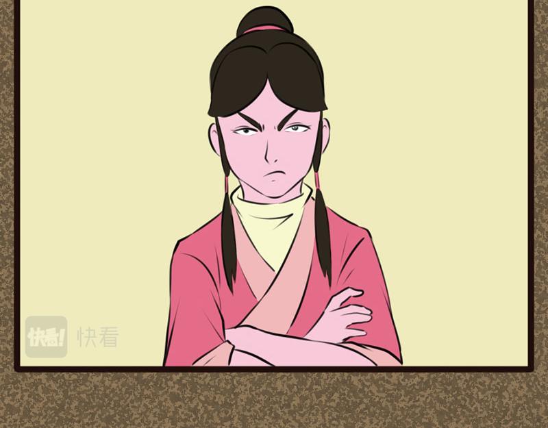 《江湖一行》切磋 第24页