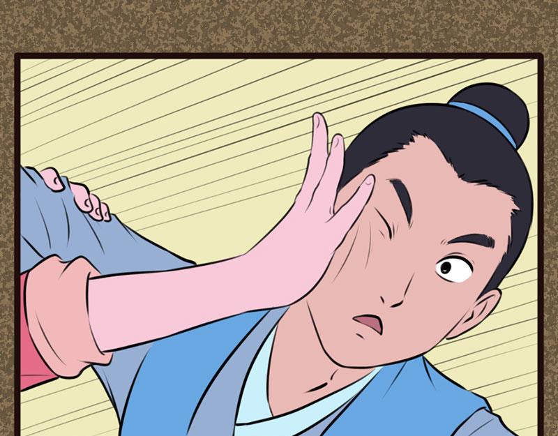 《江湖一行》切磋 第6页