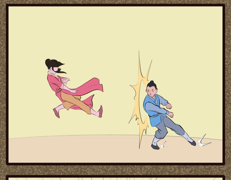 《江湖一行》切磋 第8页