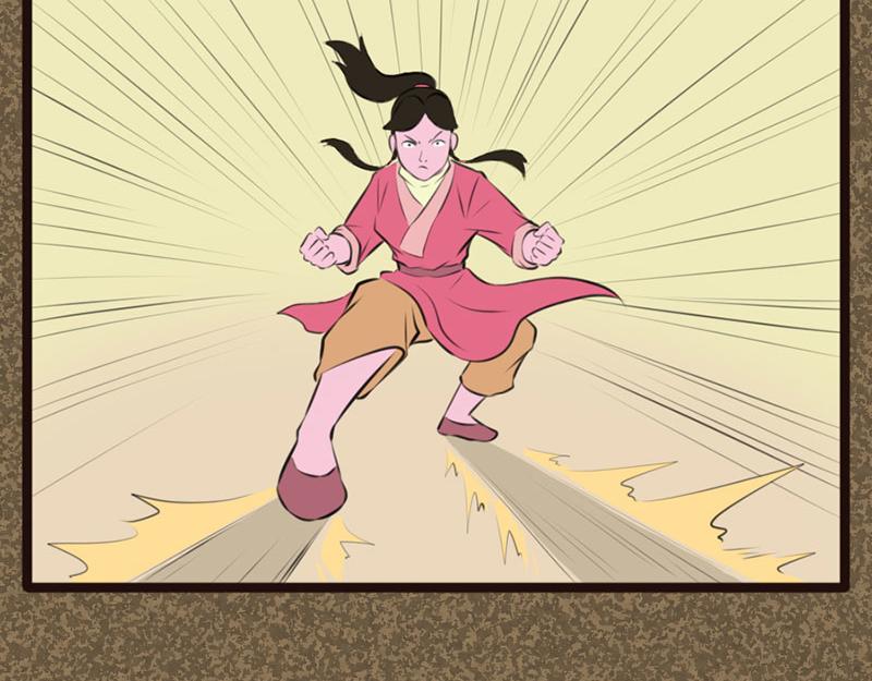 《江湖一行》切磋 第9页