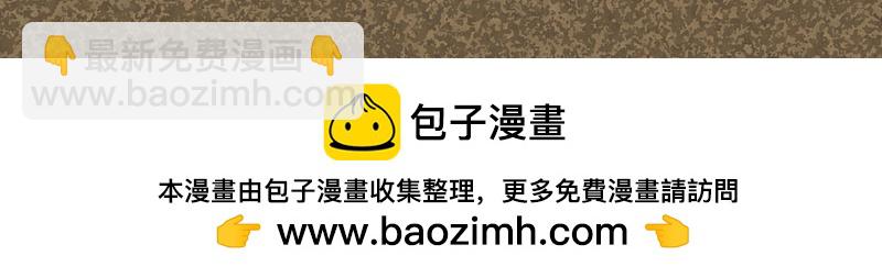 《江湖一行》推波助澜 第25页