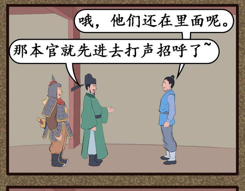 《江湖一行》上路 第13页