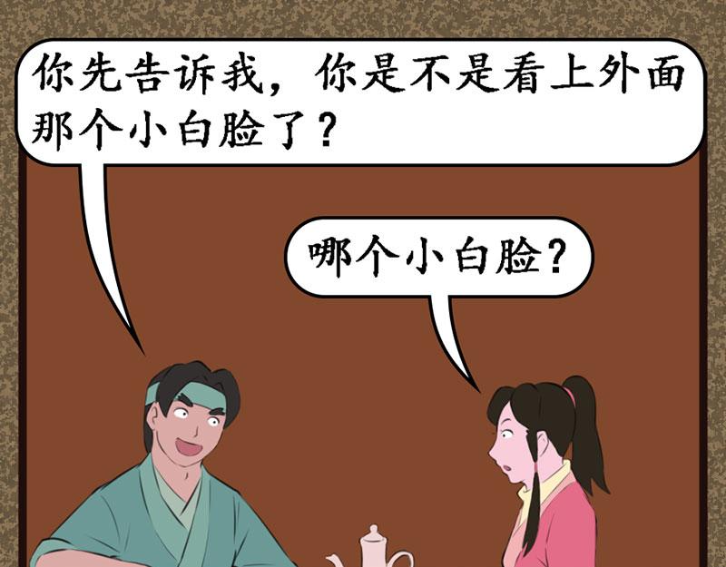 《江湖一行》上路 第1页