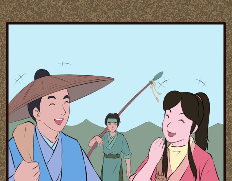 《江湖一行》遇袭 第11页