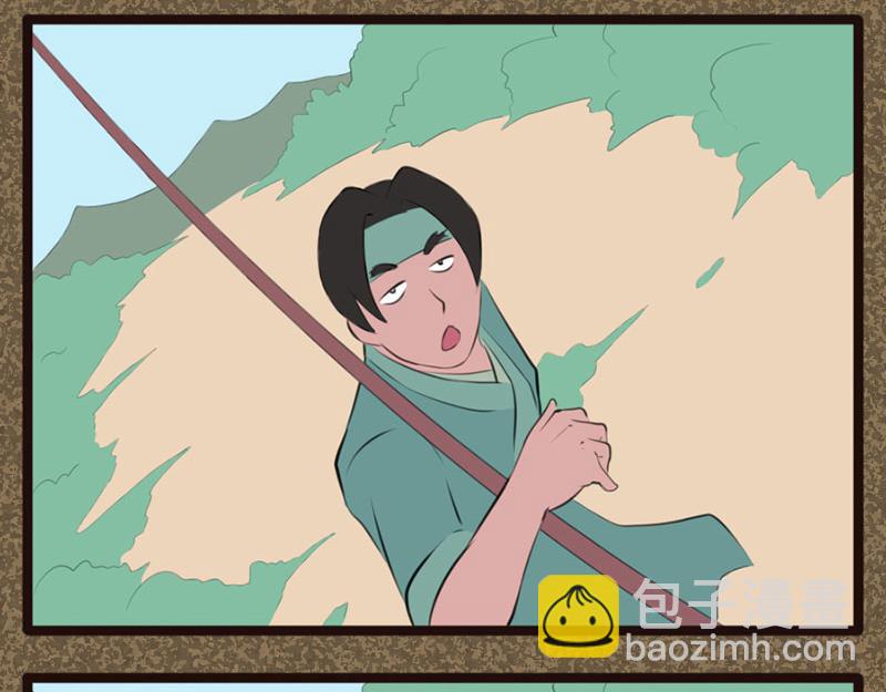 《江湖一行》遇袭 第13页