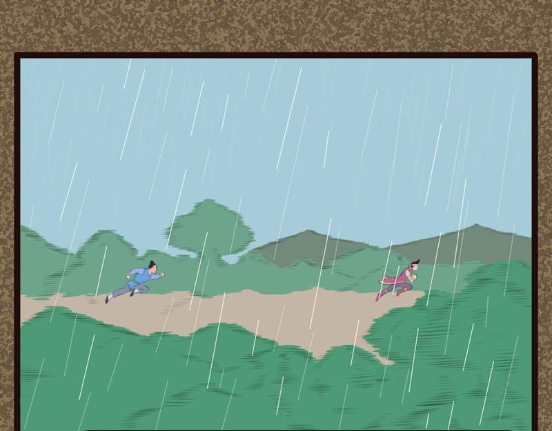 《江湖一行》小孩 第21页