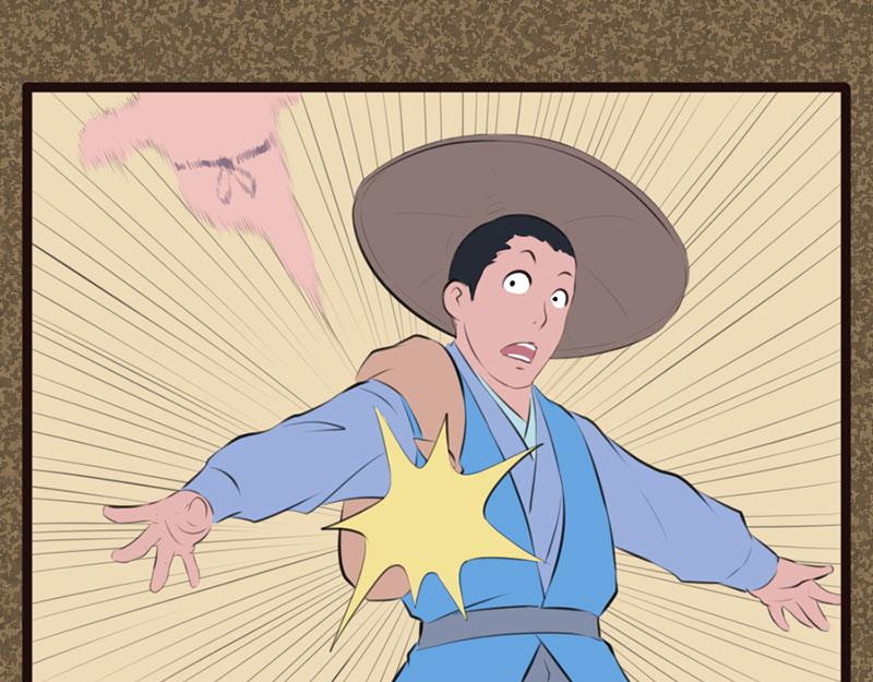 《江湖一行》识破 第16页