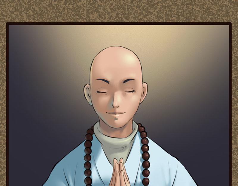 《江湖一行》识破 第26页