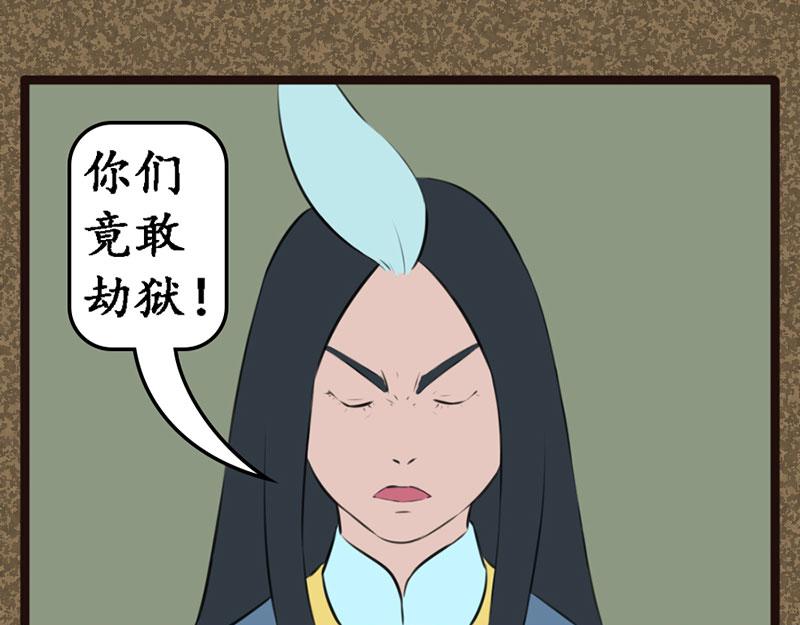 《江湖一行》伤天 第1页