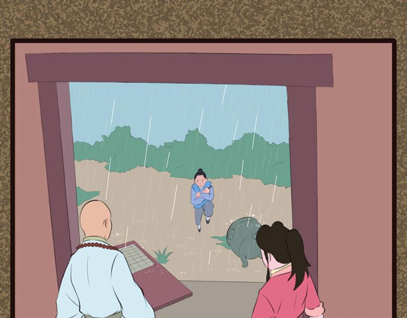 《江湖一行》饿坏了 第1页