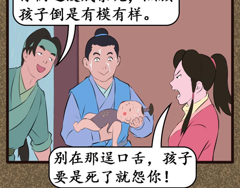 《江湖一行》饿坏了 第4页