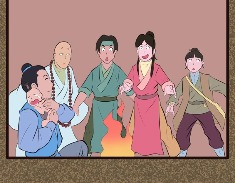 《江湖一行》饿坏了 第9页