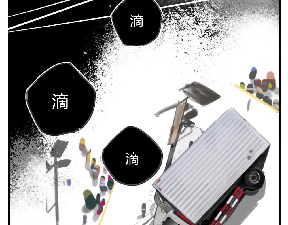 《新隀庆》第4话 天国的十字路口【肆】 第20页