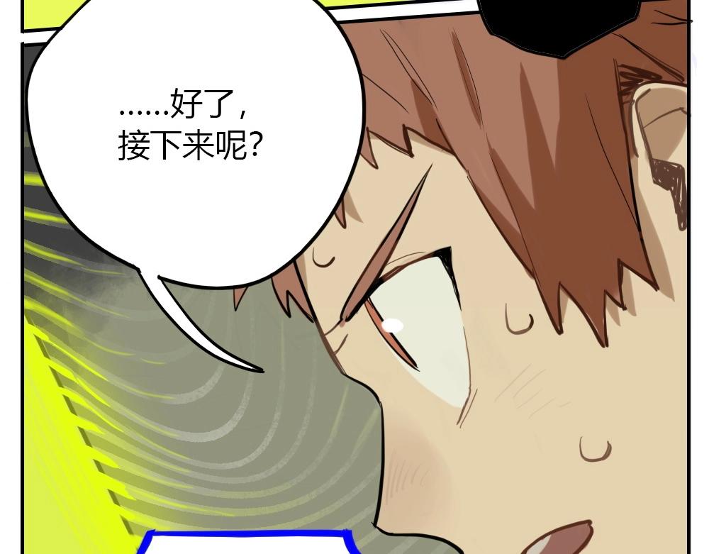 《新隀庆》第4话 天国的十字路口【肆】 第22页
