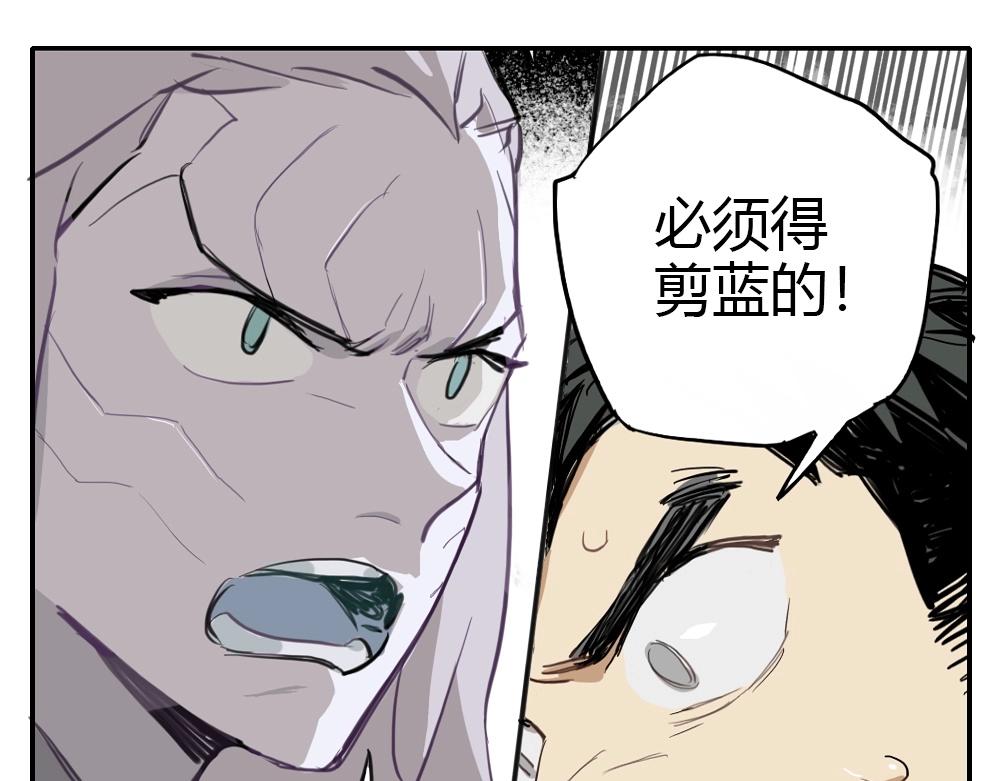 《新隀庆》第4话 天国的十字路口【肆】 第37页