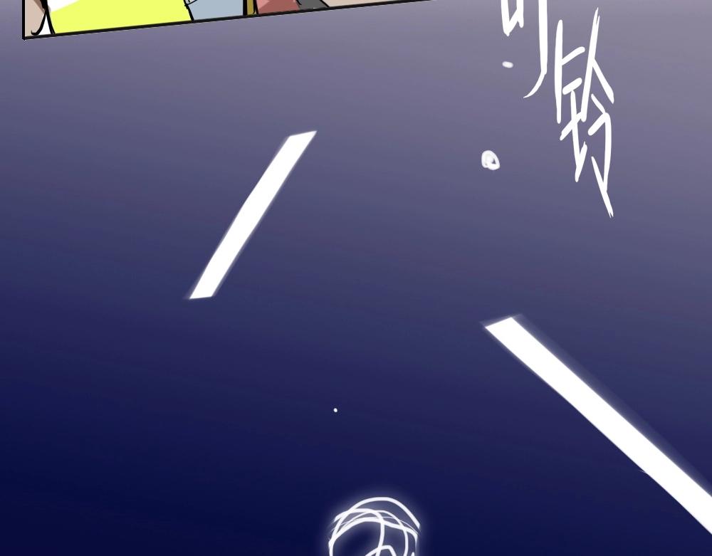 《新隀庆》第4话 天国的十字路口【肆】 第42页