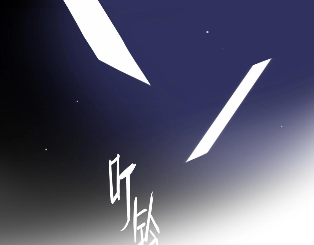 《新隀庆》第4话 天国的十字路口【肆】 第50页