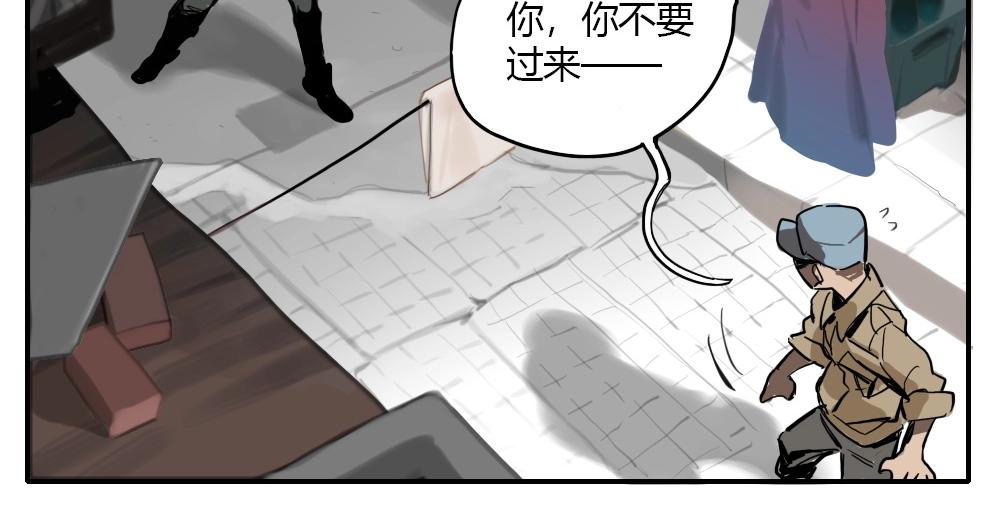 《新隀庆》第2话天国的十字路口【贰】 第21页
