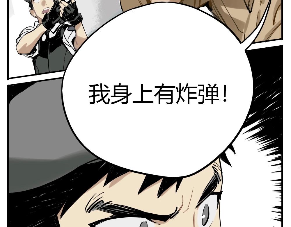《新隀庆》第2话天国的十字路口【贰】 第23页