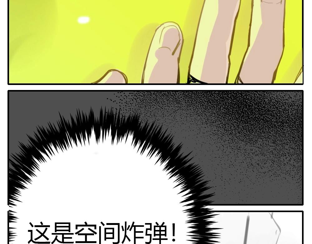 《新隀庆》第2话天国的十字路口【贰】 第47页