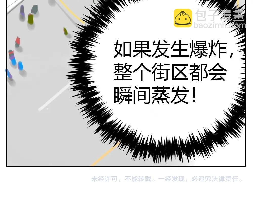 《新隀庆》第2话天国的十字路口【贰】 第49页