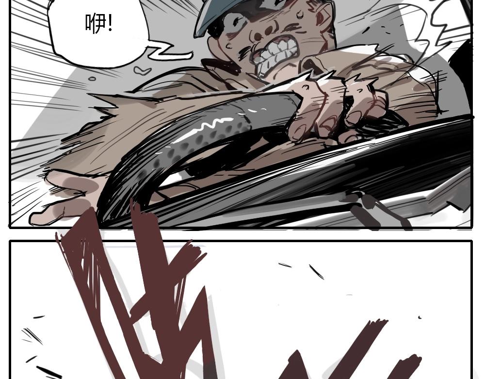 《新隀庆》第1话天国的十字路口【壹】 第36页
