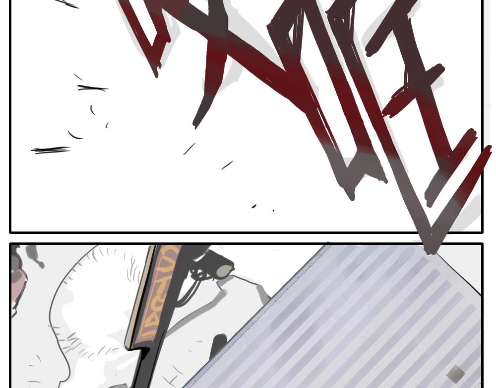 《新隀庆》第1话天国的十字路口【壹】 第37页