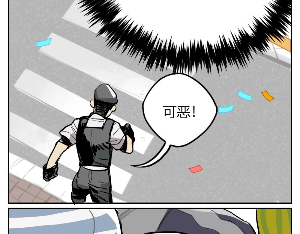 《新隀庆》第3话 天国的十字路口【叁】 第10页