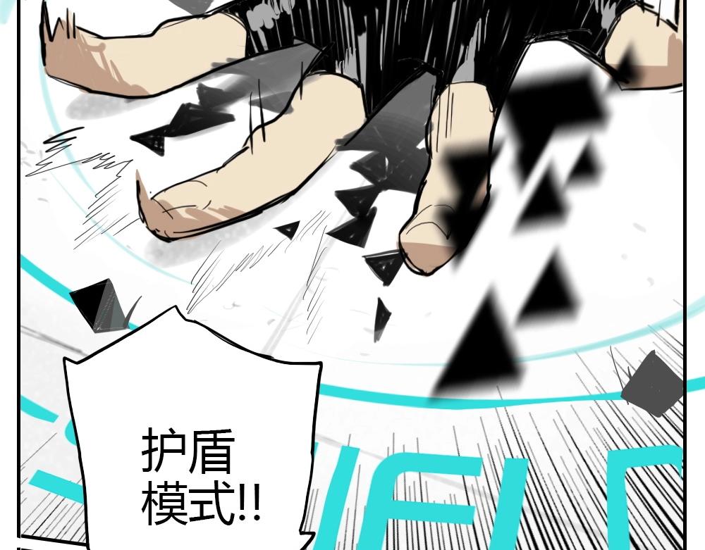 《新隀庆》第3话 天国的十字路口【叁】 第26页
