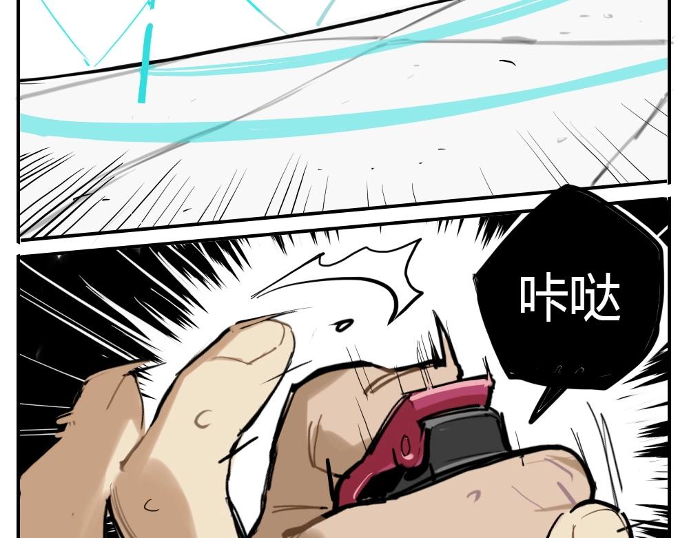《新隀庆》第3话 天国的十字路口【叁】 第29页
