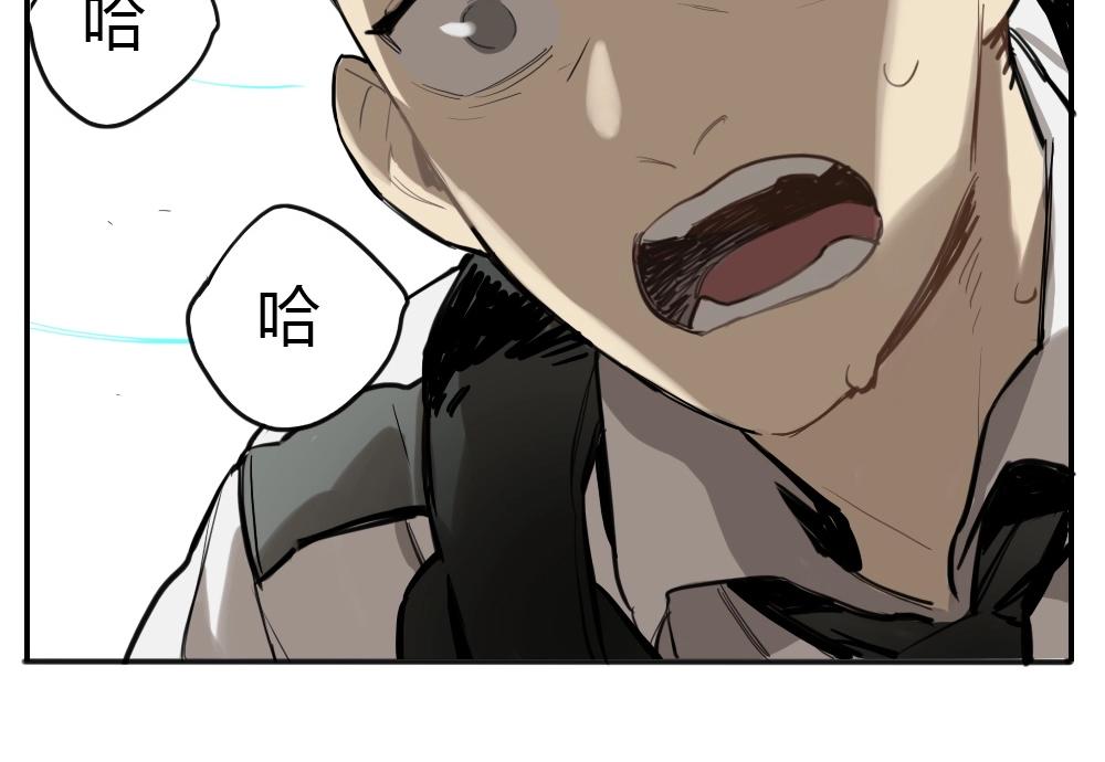 《新隀庆》第3话 天国的十字路口【叁】 第33页