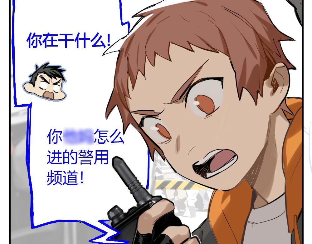 《新隀庆》第3话 天国的十字路口【叁】 第40页