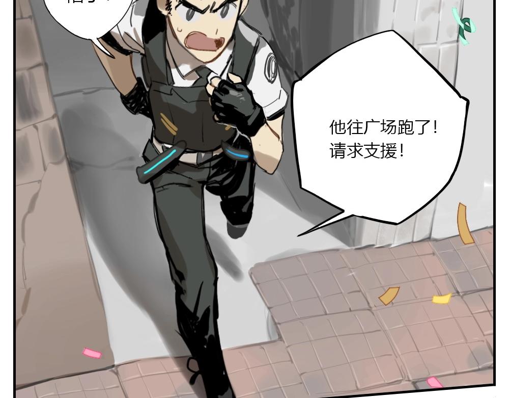 《新隀庆》第3话 天国的十字路口【叁】 第7页