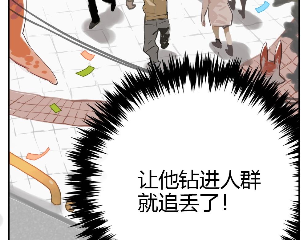 《新隀庆》第3话 天国的十字路口【叁】 第9页